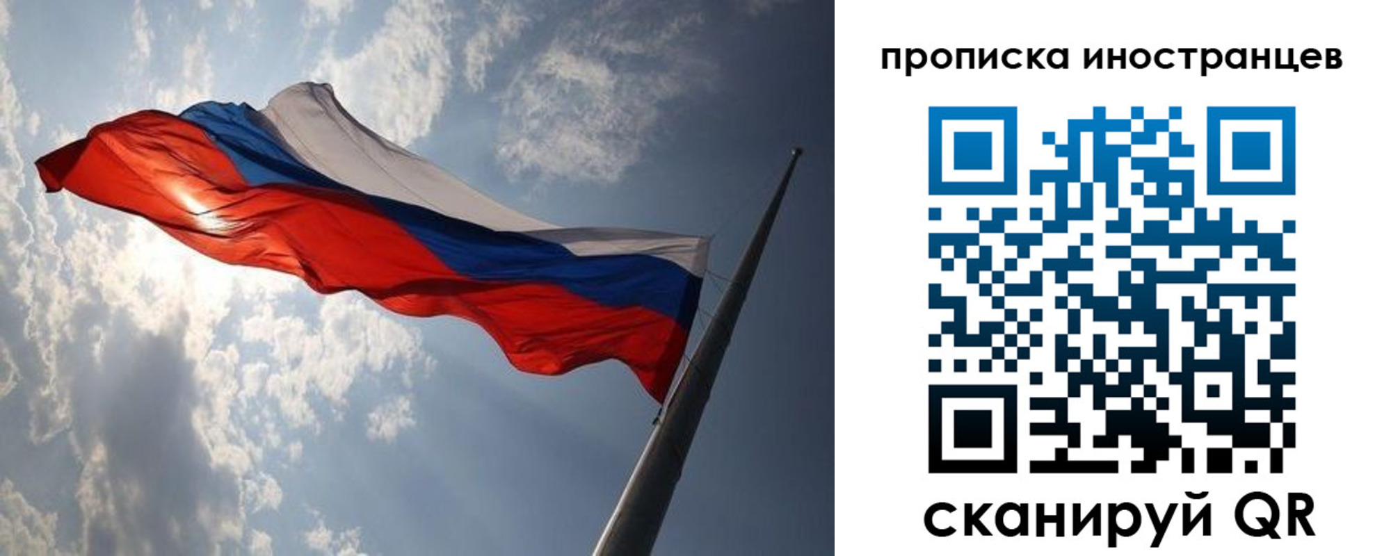 регистрация для школы в Крыму