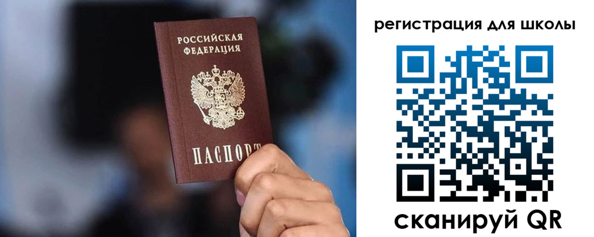 временная регистрация 2025 в Крыму
